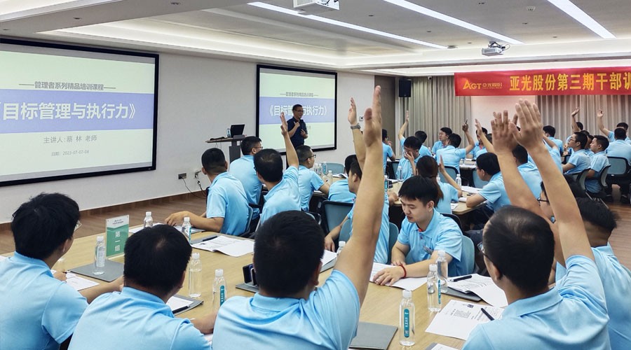 蔡林老师与6688体育干部学员进行课堂互动