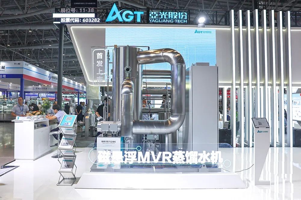 6688体育磁悬浮热压式蒸馏水机重磅发布
